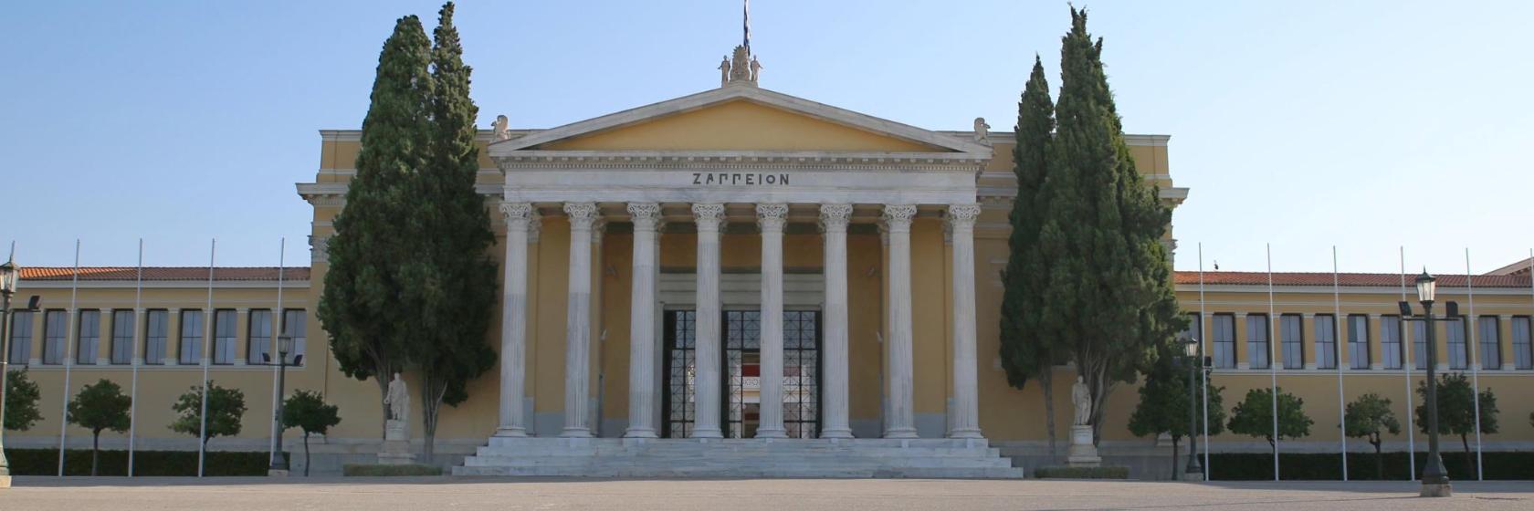 Αρχαιολογικό Μουσείο Ηρακλείου